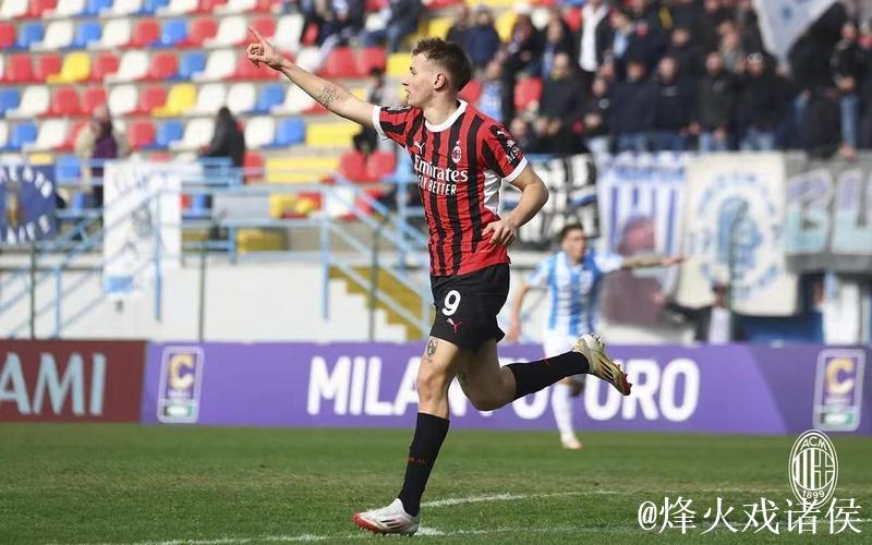 巴尔泰萨吉：能为米兰进球是我的梦想，遗憾未能获胜