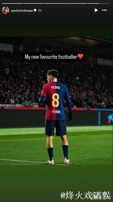 佩德里:还有2场欧冠联赛要尽可能多拿分;我们 佩德里:还有2场欧冠联赛要尽可能多拿分;我们